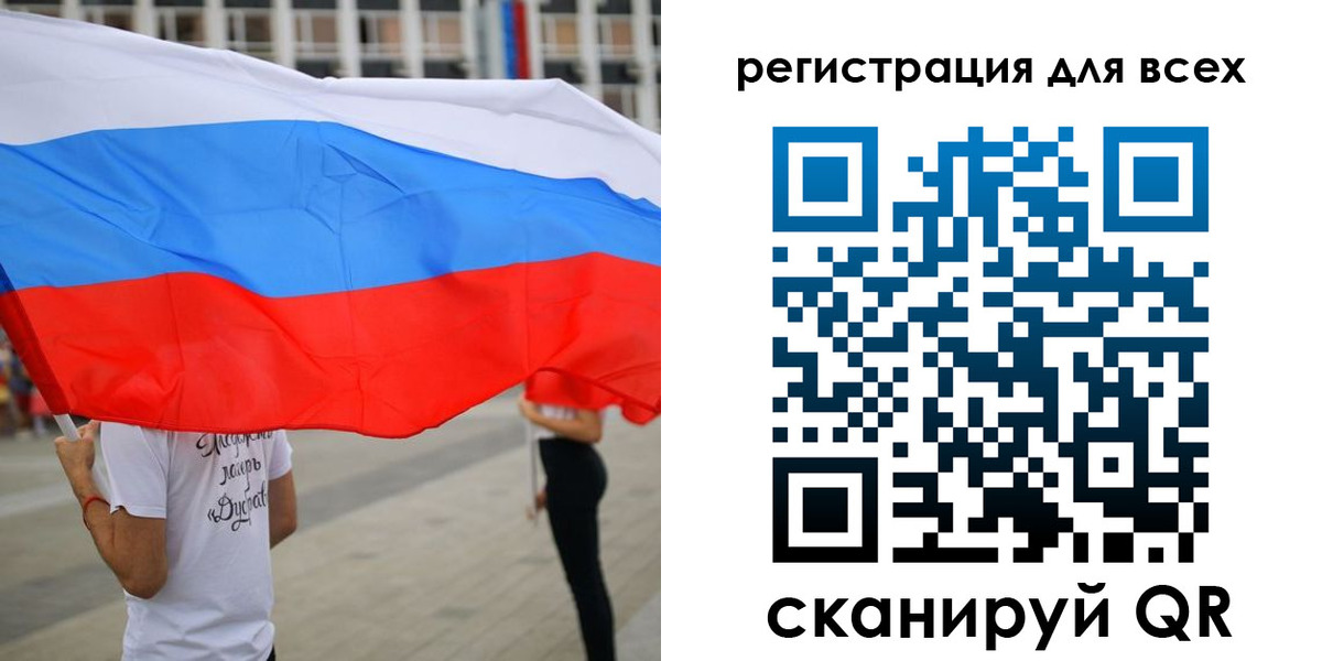 прописка ребенка в Фрязино